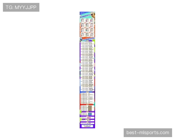 阿根廷2026世界杯赛程前瞻：小组赛对手与出线形势分析